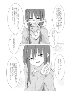 Page 14 of obscure morning