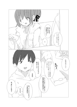 Page 163 of obscure morning