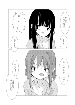 Page 62 of obscure morning