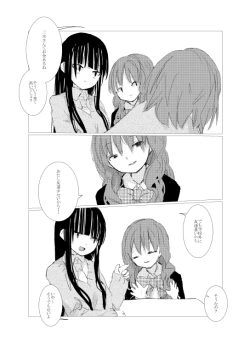 Page 97 of obscure morning