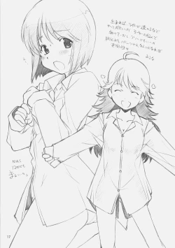 Page 16 of 1200 GEITZU