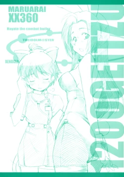 Page 1 of 1200 GEITZU