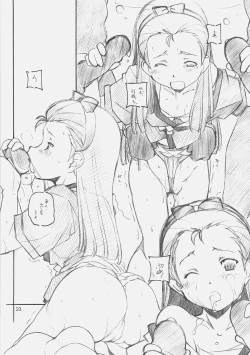 Page 22 of 1200 GEITZU