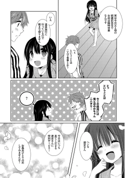 Page 144 of Erosugite Nankai Nakadashi Shite mo Naoranai