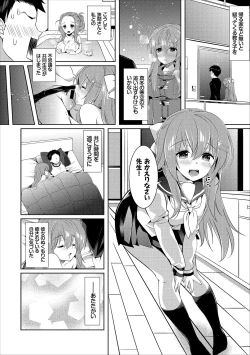 Page 44 of Erosugite Nankai Nakadashi Shite mo Naoranai