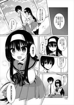 Page 98 of Erosugite Nankai Nakadashi Shite mo Naoranai