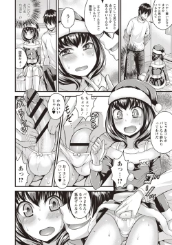 Page 46 of Koukan Mesu Ochi Otokonoko