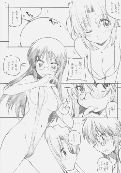 Page 6 of A, Ojou-sama wa Kihonteki ni 360 Youin Desu Kara