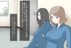 Page 104 of CFNM Suki na Hito ni Houkei ga Barete...