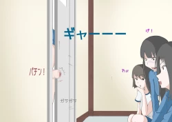 Page 142 of CFNM Suki na Hito ni Houkei ga Barete...