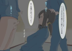 Page 160 of CFNM Suki na Hito ni Houkei ga Barete...