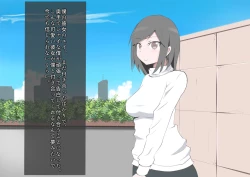 Page 2 of CFNM Suki na Hito ni Houkei ga Barete...