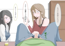 Page 48 of CFNM Suki na Hito ni Houkei ga Barete...