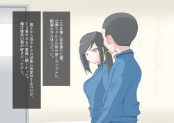 Page 96 of CFNM Suki na Hito ni Houkei ga Barete...