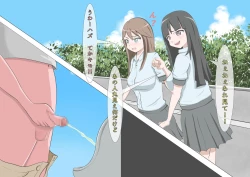 Page 155 of CFNM +  M Otoko Mittsu no Hanashi