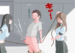 Page 171 of CFNM +  M Otoko Mittsu no Hanashi