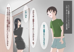 Page 97 of CFNM +  M Otoko Mittsu no Hanashi