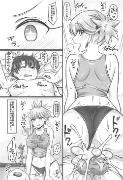 Page 15 of Musashi Love