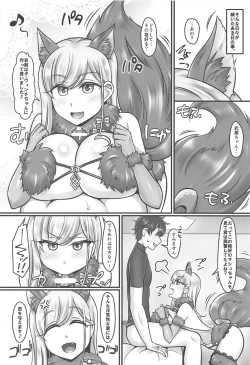 Page 19 of Musashi Love