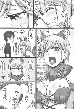 Page 22 of Musashi Love