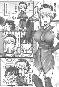Page 3 of Musashi Love