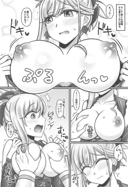 Page 5 of Musashi Love
