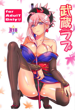 Download Musashi Love
