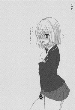 Page 24 of Mash-kun Sheer Heart Attack