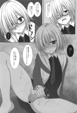 Page 6 of Mash-kun Sheer Heart Attack