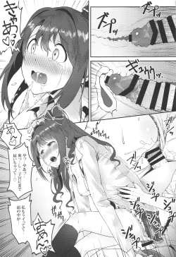 Page 25 of Houkago no Love Letter