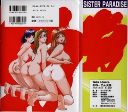 Page 2 of Oneesan Tengoku