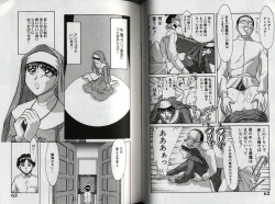 Page 34 of Oneesan Tengoku