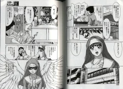 Page 36 of Oneesan Tengoku