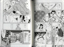 Page 77 of Oneesan Tengoku