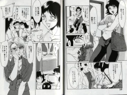 Page 8 of Oneesan Tengoku