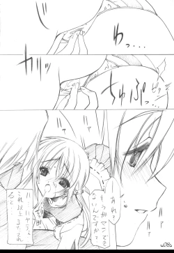 Page 7 of Musou no Rakuen