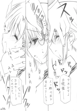 Page 8 of Musou no Rakuen