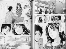 Page 112 of Crimson Heart 3