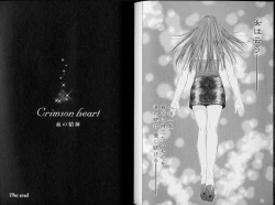 Page 114 of Crimson Heart 3