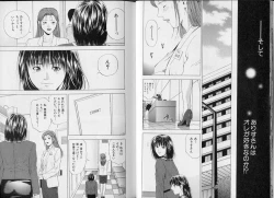 Page 12 of Crimson Heart 3