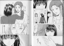 Page 14 of Crimson Heart 3