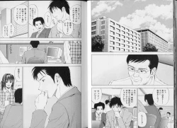 Page 16 of Crimson Heart 3