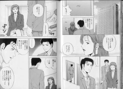 Page 20 of Crimson Heart 3