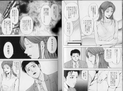 Page 32 of Crimson Heart 3