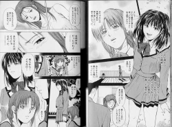 Page 33 of Crimson Heart 3