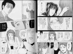 Page 35 of Crimson Heart 3