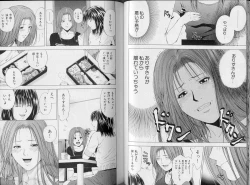 Page 43 of Crimson Heart 3