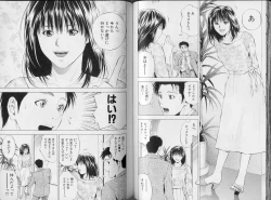 Page 54 of Crimson Heart 3