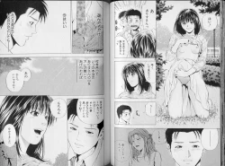 Page 58 of Crimson Heart 3