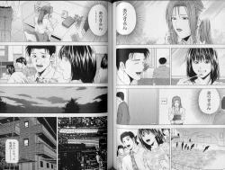 Page 68 of Crimson Heart 3